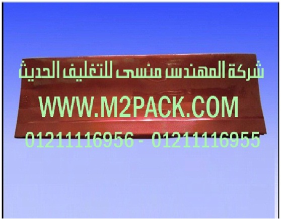 ماكينة تعبئة جل