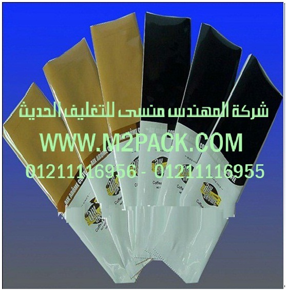 ماكينة تعبئة البقوليات الرز السكر الملح العدس الفصوليا الفول من المهندس منسى