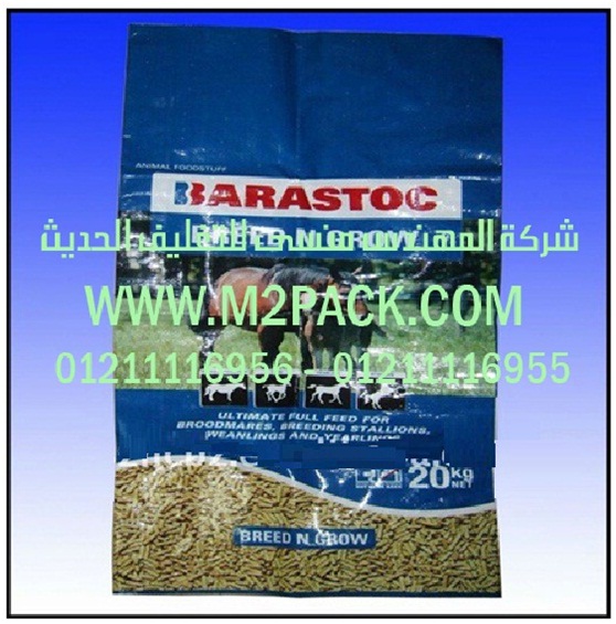 ماكينات تعبئة يدوية