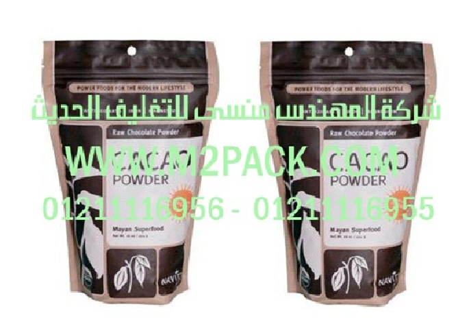 ماكينة تعبئة علب الزبادى الكبيرة مع غلقها بخامة الالومنيوم فويل