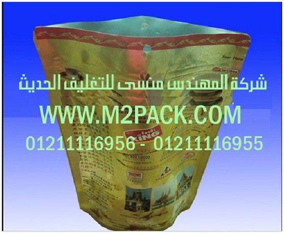 ماكينات تعبئه جالونات المياه