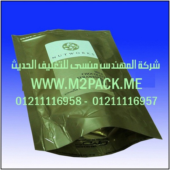  ماكينة لحام اغطية الاكواب البلاستيكية ماركة ام توباك