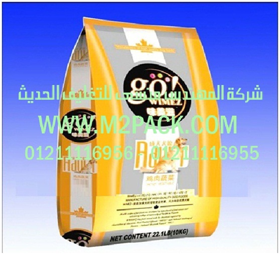 خط تعبئة مواد غذائية