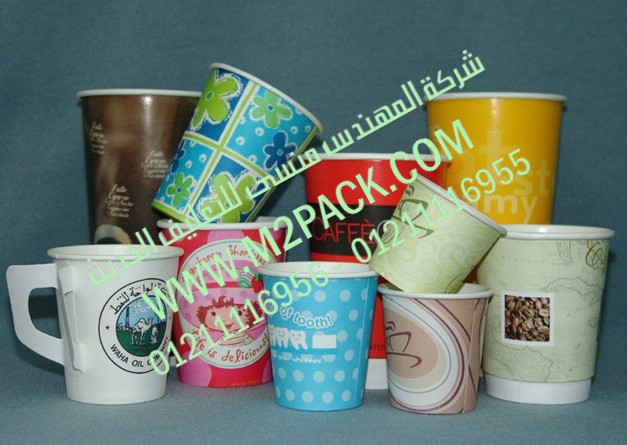 الأكواب الورقية التي نقدمها نحن شركة المهندس منسي للصناعات الهندسيه و توريد مستلزمات مصانع التغليف الحديث من خامات التعبئة و التغليف و ماكينات التعبئة والتغليف – ام تو باك