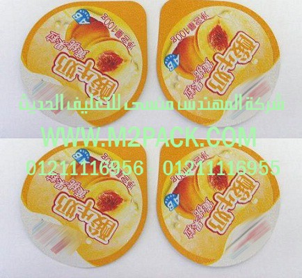 الغطاء المجسم الذي نقدمه نحن شركة المهندس منسي لتوريد جميع مستلزمات التغليف الحديث من مواد التعبئة و التغليف و الصناعات الهندسيه – ام تو باك