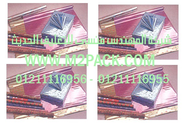 خط تعبئة وتغليف صابون الغسيل الاتوماتيكي