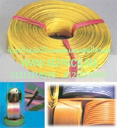 أسعار خطوط تعبئة الصلصة