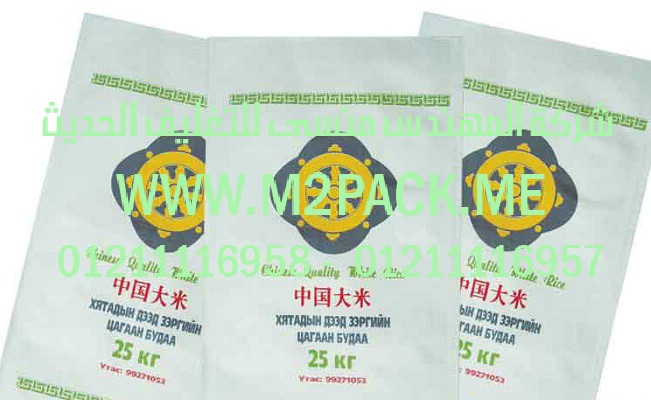 افضل ماكينات تعبئة وتغليف راسية عالية السرعة في مصر من شركة المهندس منسى