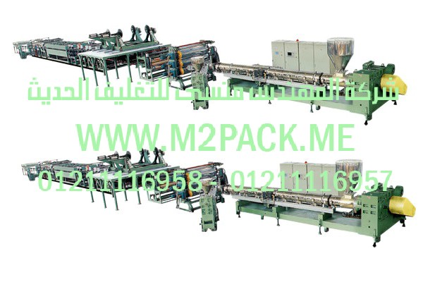 دراسة جدوى  تعبئة زيت طعام