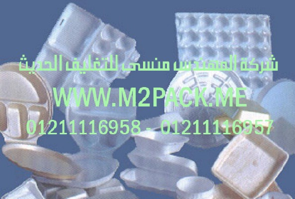 خلاطة سوائل كريمات