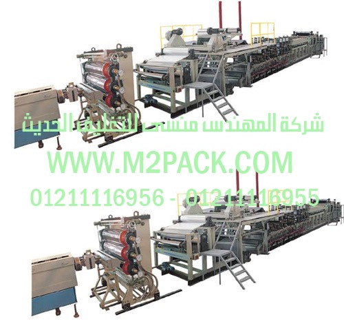 اين تباع ماكينة التعبئة فى مصر