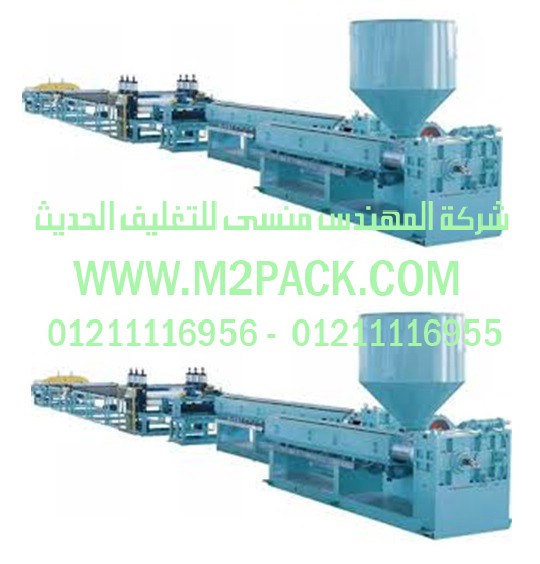 بيع ماكينات التعبئة النصف الي