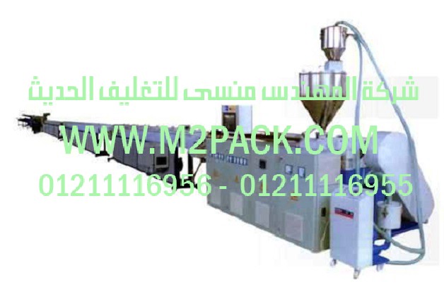 ماكينة تغليف علب العطور بسلوفان