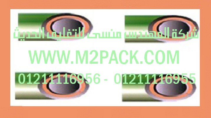 ماكينة تغليف علب الهدايا