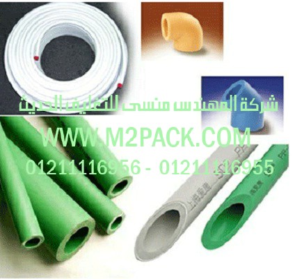 بيع ماكينات تعبئة