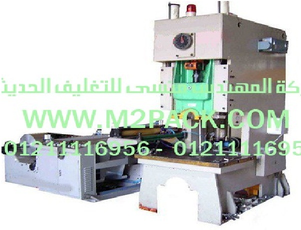 تصليح ماكينة تعبئة نصف الي