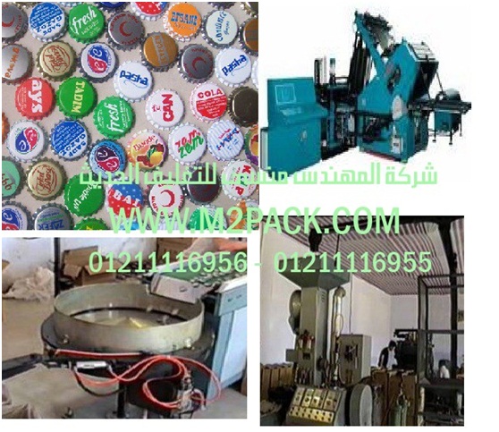 ماكبنه فاكيوم لشفط الهواء من الكيس