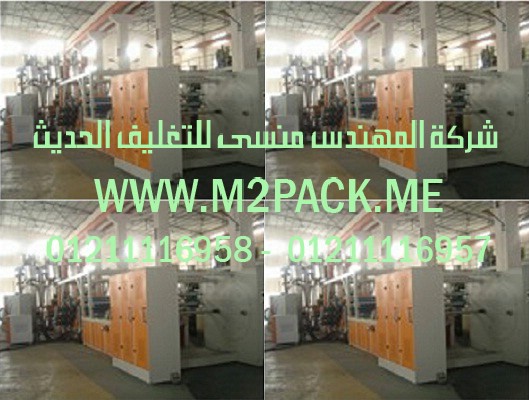 ماكنه تعبئة زيت الزيتون