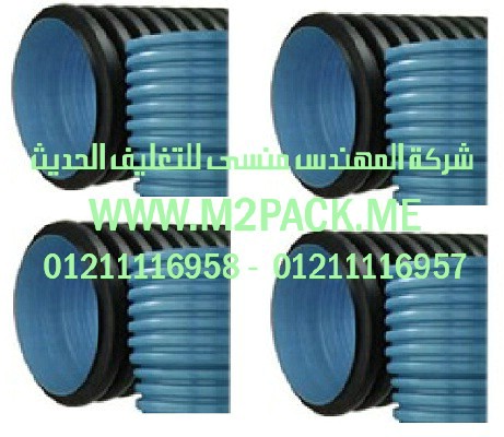 ماكينة تعبئة سكر على ورقة سلفان