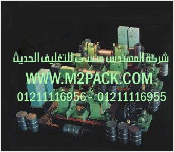 ماكينات تعبئة بقوليات رأسى بقوليات سكر أرز مكرونة