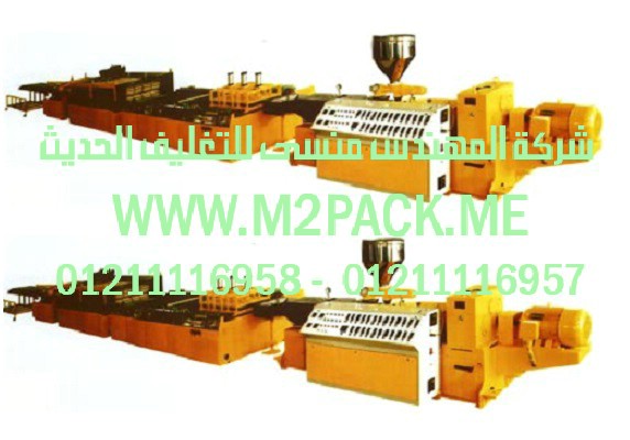 تعبئة حبوب من انتاج شركة ام توباك