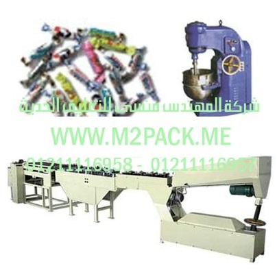 ماكينة تغليف بانتاجية عالية تتم عملية التغليف للمنتجات بشكل الي اتوماتيك