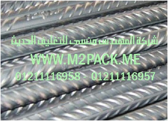 ماكينة تعبئة و تغليف سوائل و سوائل لزجه كتشب جل عصير