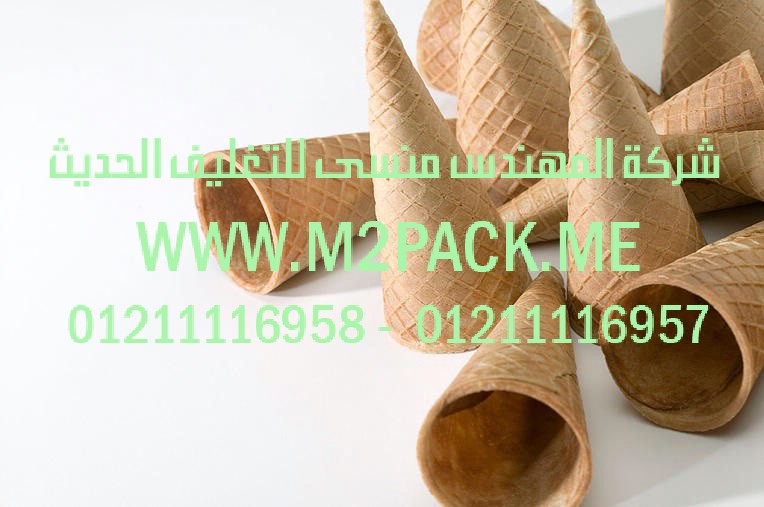 أحدث ماكينة تعبئة اكياس مستردة و كاتشب و مايونيز