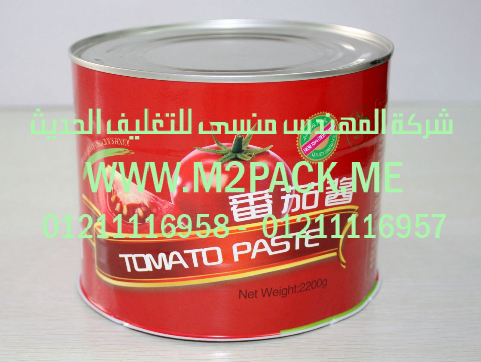 ماكينة تعبئة الحبوب فى اكياس مثل اكياس مكسرات واكياس اللب ماركة ام توباك