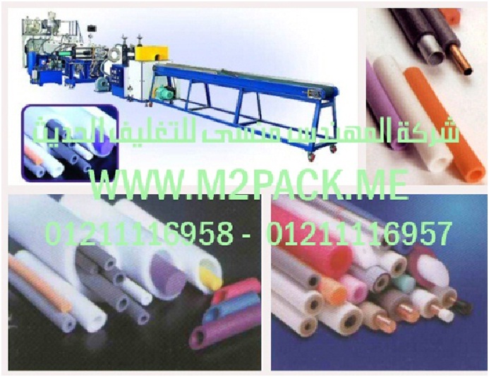 الة تعبئة شامبو كريمات لدى شركة المهندس منسى ام تو باك