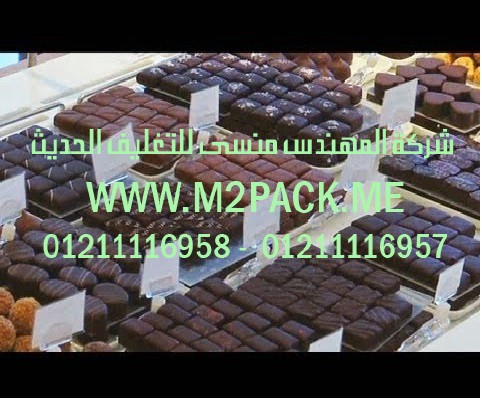 ماكينات تعبئة المياة المعدنية