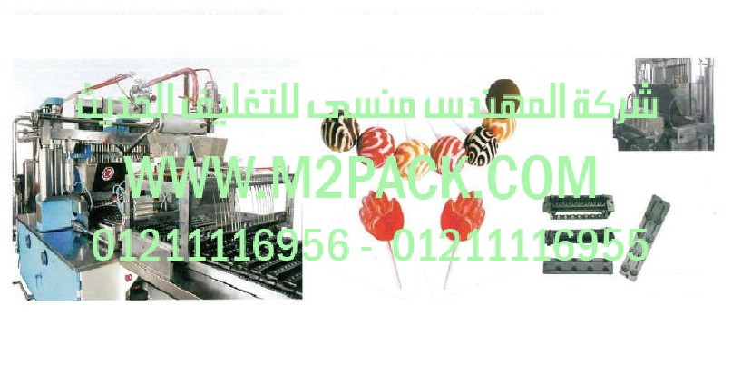 ماكينات العسل والتعبئة في مصر