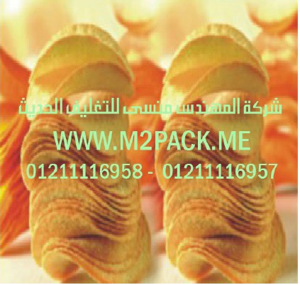 ماكينة تعبئة المساحيق و تعبئة منظفات الغسيل في أكياس