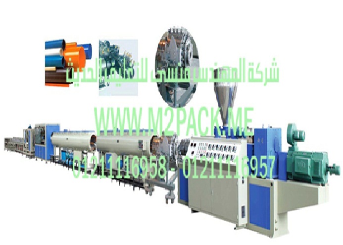 ماكينة تعبئة المساحيق و تعبئة منظفات الغسيل