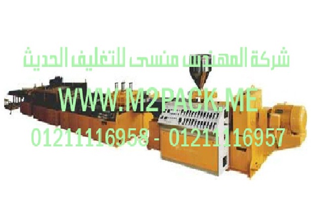 سعر ماكينات تعبأة أكياس الصلصا الصغير