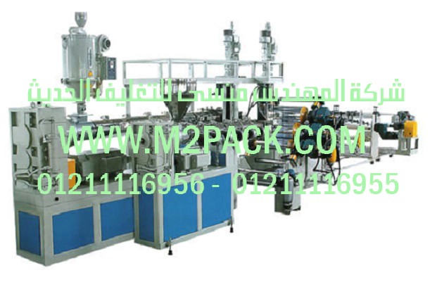 الات تعبئه الاكياس المصنوعه مسبقا
