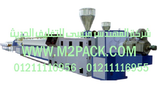 ماكينات تعبئة السوائل