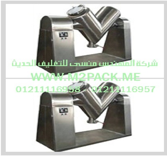 ماكينة تعبئة وزنية لتعبئة السكر
