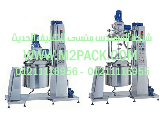 تغليف السلع التموينيه فى اكياس