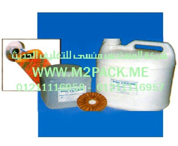 اسعار ماكينات تعبئة السوائل و السوائل اللزجه