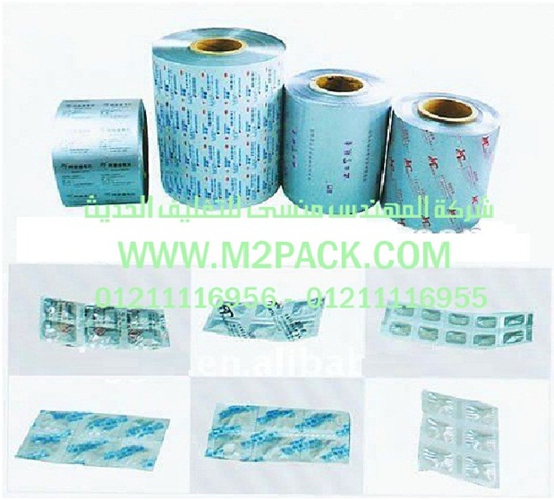 رقائق الألمونيوم PTPالتى نقدمها نحن شركة المهندس منسي لتوريد جميع مستلزمات التغليف الحديث من مواد التعبئة و التغليف و الصناعات الهندسيه – ام تو باك