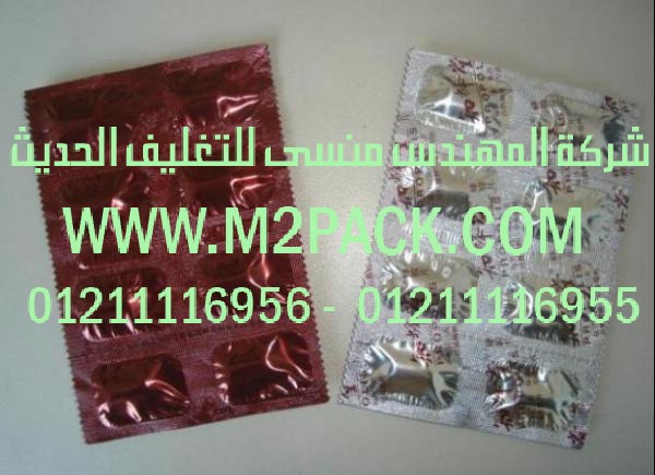 خط تعبئة المياه