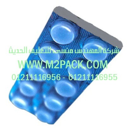 ماكينات تعبئة وتغليف سكر وبقوليات من شركه  المهندس منسى للتغليف الحديث