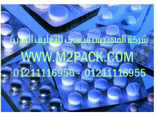 ماكينة تعبئة عامودية لبودرة الغسيل