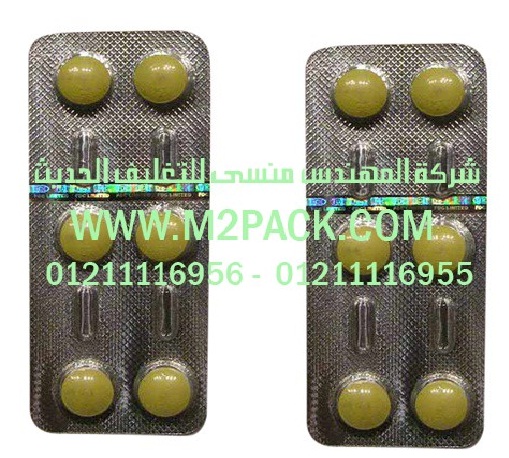 اسعار ماكينة تعبئة اكياس العطور