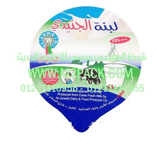 مشروع تعبئة العصير ف مصر