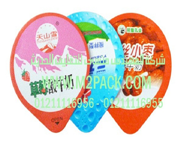 رقاقة الغطاء المجسم التي نقدمها نحن شركة المهندس منسي لتوريد جميع مستلزمات التغليف الحديث من مواد التعبئة و التغليف و الصناعات الهندسيه – ام تو باك