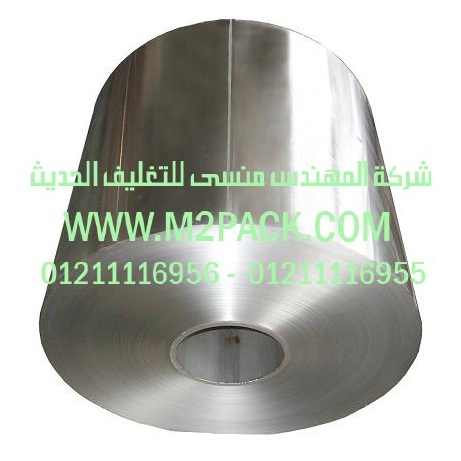 رول جامبو رقائق الألومنيوم ـ رقائق القصدير الذى نقدم نحن شركة المهندس منسي للصناعات الهندسيه و توريد جميع مستلزمات التغليف الحديث – ام تو باك