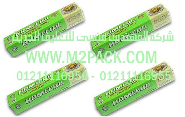 رولات رقائق الألومنيوم ـ رقائق القصدير التى نقدمها نحن شركة المهندس منسي للصناعات الهندسيه و توريد جميع مستلزمات التغليف الحديث – ام تو باك