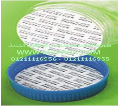 سلسلة SV- IG التي نقدمها نحن شركة المهندس منسي لتوريد جميع مستلزمات التغليف الحديث من مواد التعبئة و التغليف و الصناعات الهندسيه – ام تو باك